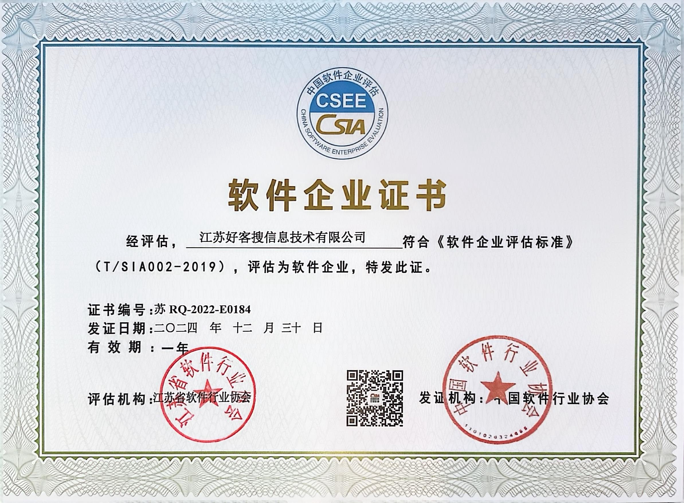 召陵关键词排名怎么做?